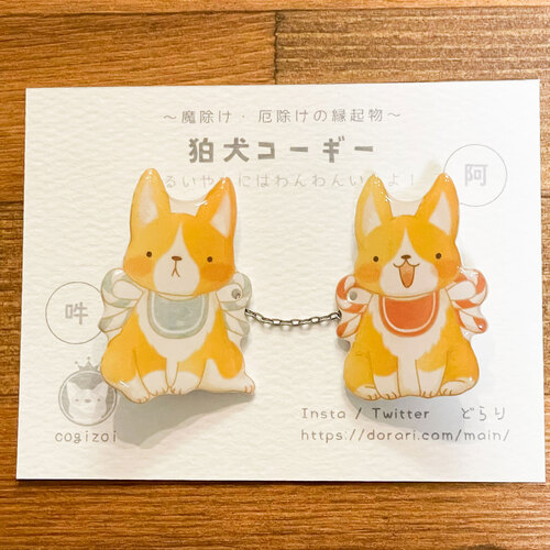 出店イメージ4