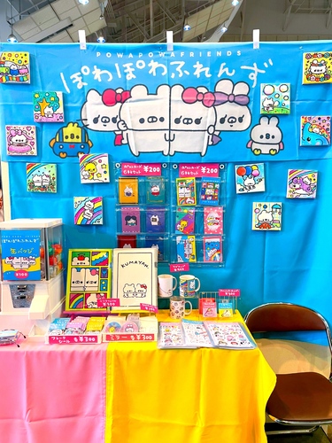 出店イメージ1