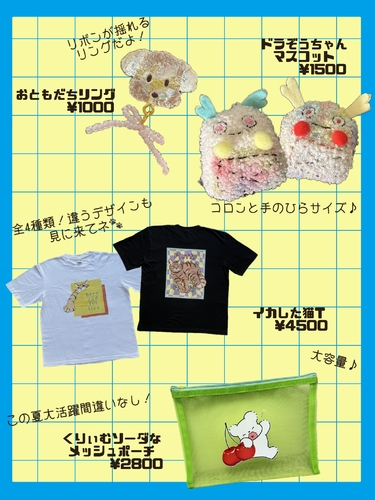 出店イメージ5