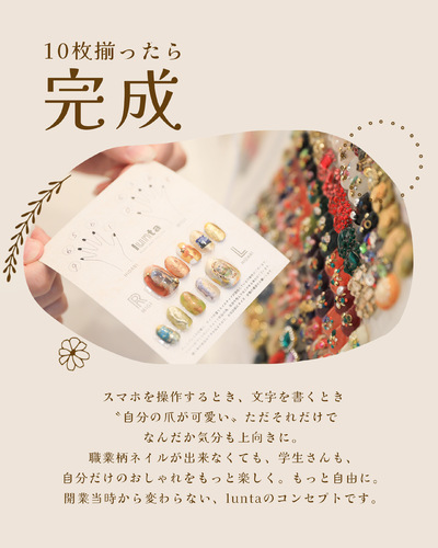 出店イメージ3