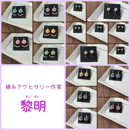 出店イメージ1