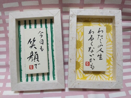 出店イメージ2