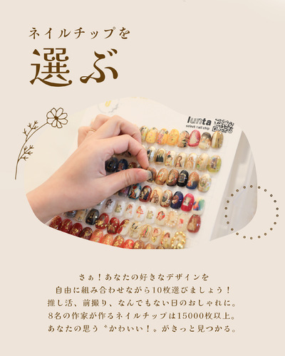 出店イメージ1