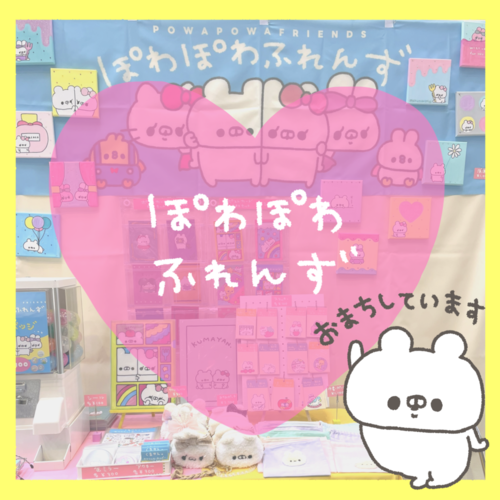 出店イメージ1