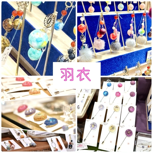 出店イメージ2