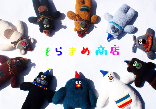 出店イメージ4